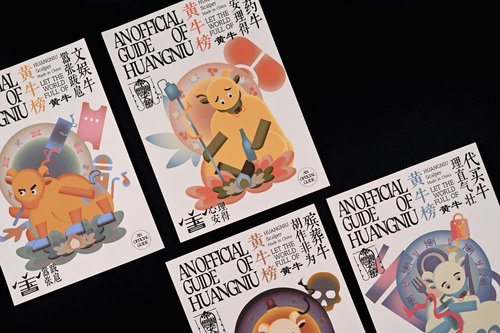 Wanqing Zhang show image