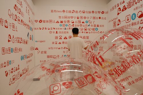 Zijie Zhang show image