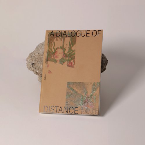 Guo Yu 余果 show image