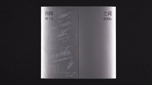 Yulanxi Jiang show image