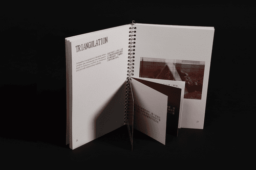 Jiale Ding show image